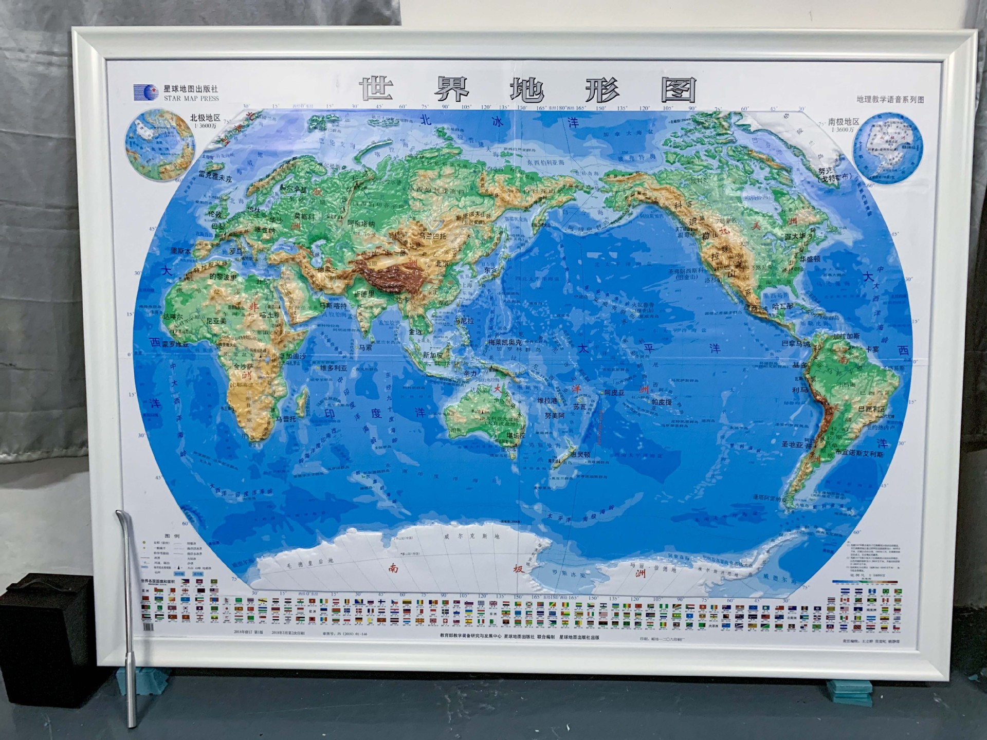 Three-Dimensional Topographic Map of World Languages. the Stereo Topographic Map of the Geography Classroom Can Be Hung on the Indoor Wall to Customize the Map