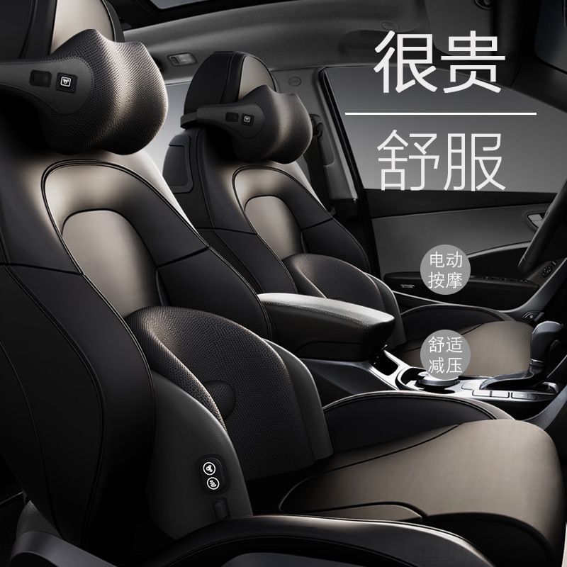 Car Electric Massage Headrest Memory Foam Cushion Lumbar Support Set Cervical Spine Pillow Waist Back Support Cushion Main Driver