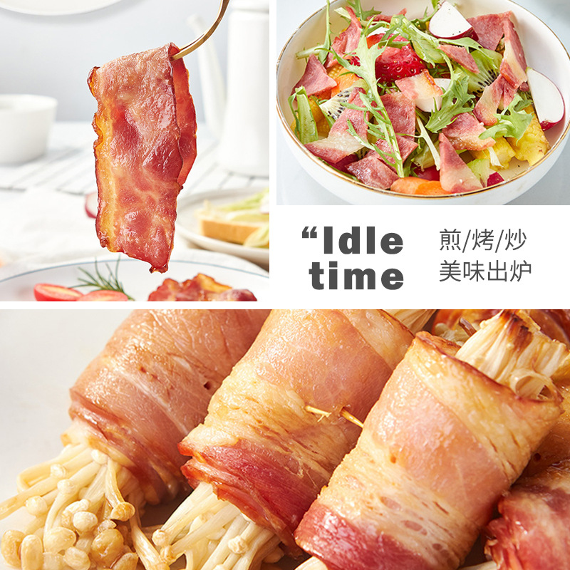 Mingyou bacon 300g/1kg breakfast hand-held pie sandwich meat slices barbecue hot pot pizza baking ingredients