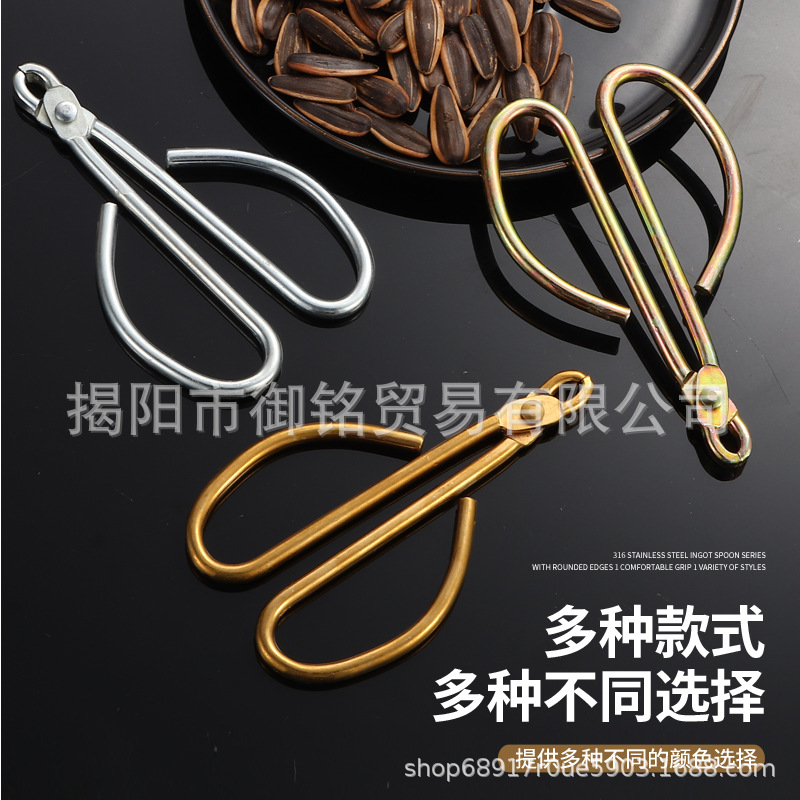 Yunnan pine nut shell opener shell stripper clip pine tongs opening shell stripper pine nut clip shell stripper