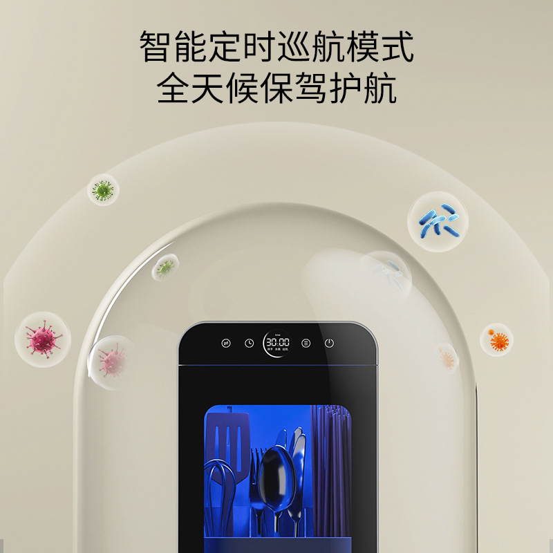 Okann Chopstick Sterilizer and Dryer All-In-One Machine for Home Kitchen Disinfection Chopstick Barrel Small Tableware Fast Chopstick Cage