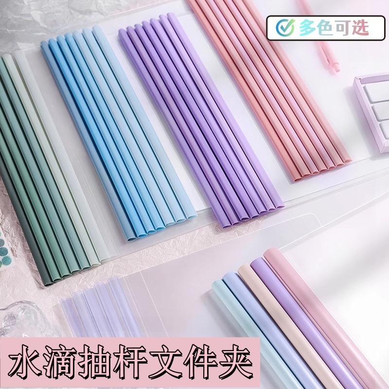 Градиентный цветной зажим формата A4, прозрачный, утолщенный, для резюме, отчетов, для учеников начальной и средней школы