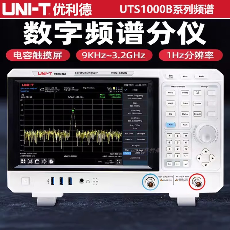 Negotiable Spectrum Analyzer Uts1015E/1015B/T/1032B/T Digital Storage Spectrum Analyzer and