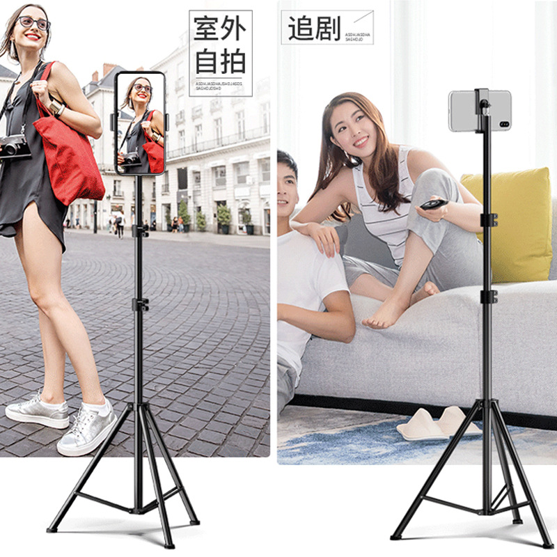 Factory wholesale photography lamp stand Live anchor floor tripod desktop stand mobile phone live 2.1 meters lamp stand