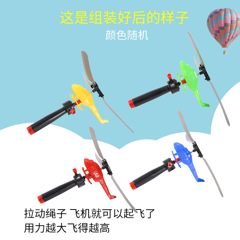 Children's Handle Pull Cord Powered Helicopter Flying Pull Cord Airplane Classic Outdoor Bamboo Dragonfly Airplane Gift