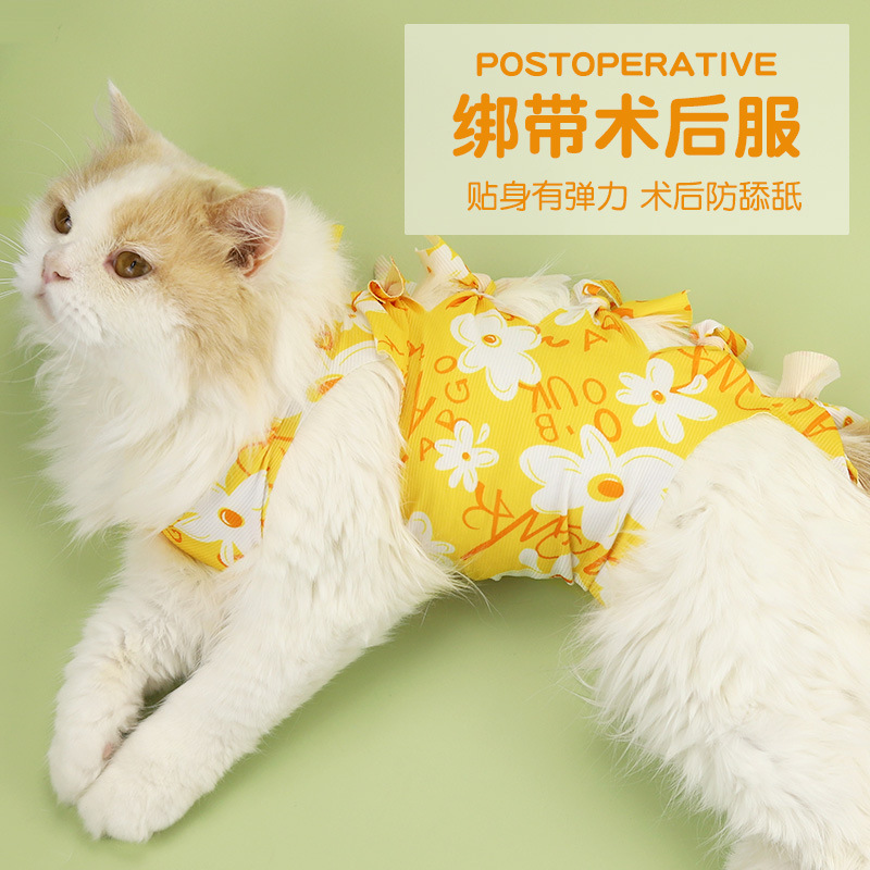 Cat Sterilization Clothing Female Cat Weaning Clothing Pet Postoperative Anti-Licking Clothing Female Cat Cat Cat Strap Cat Surgical Clothing