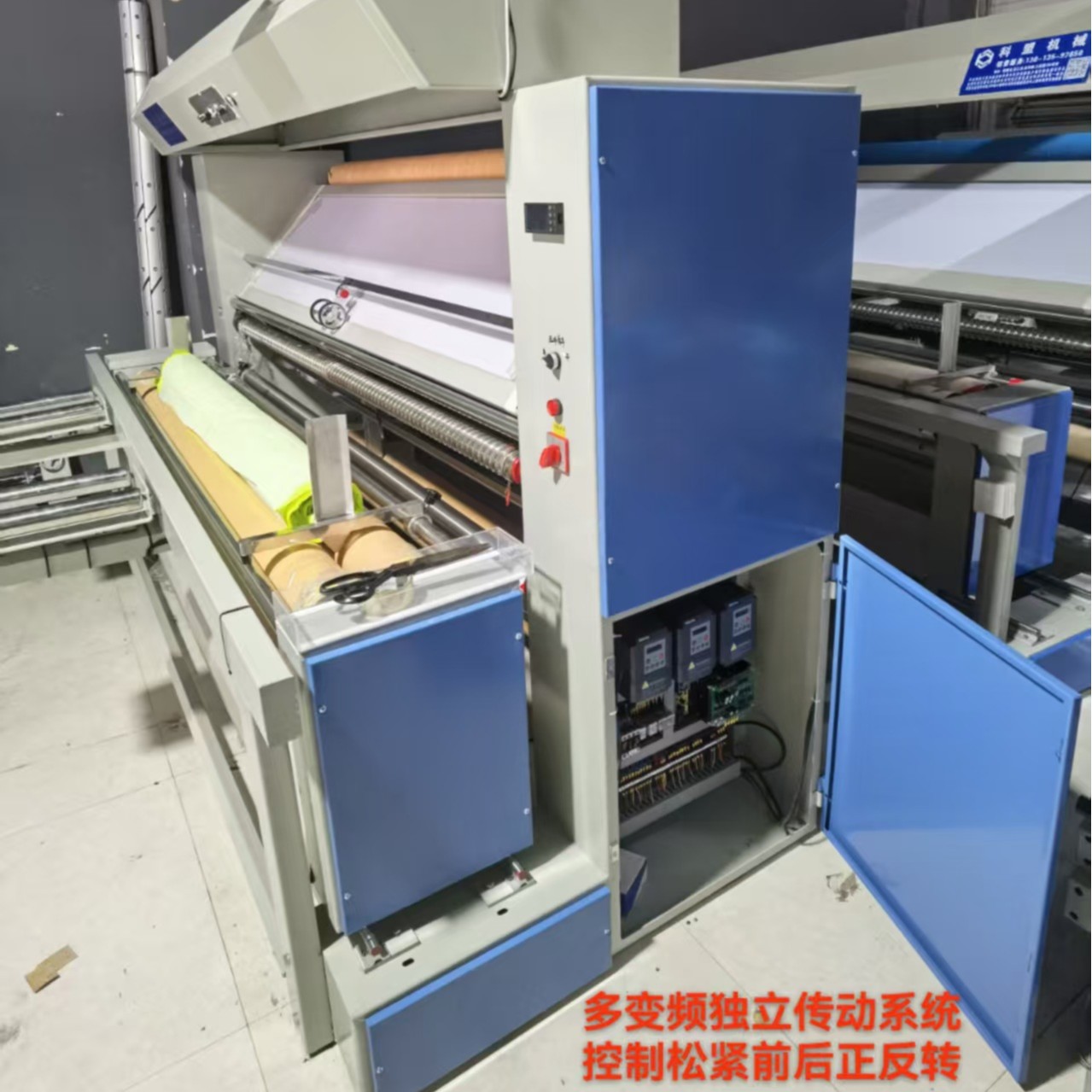 Finished Product Inspection Machine, Dual-Purpose for Knitting and Weaving, Multi-Purpose for Garment Factories, Direct from the Manufacturer with Quality Assurance