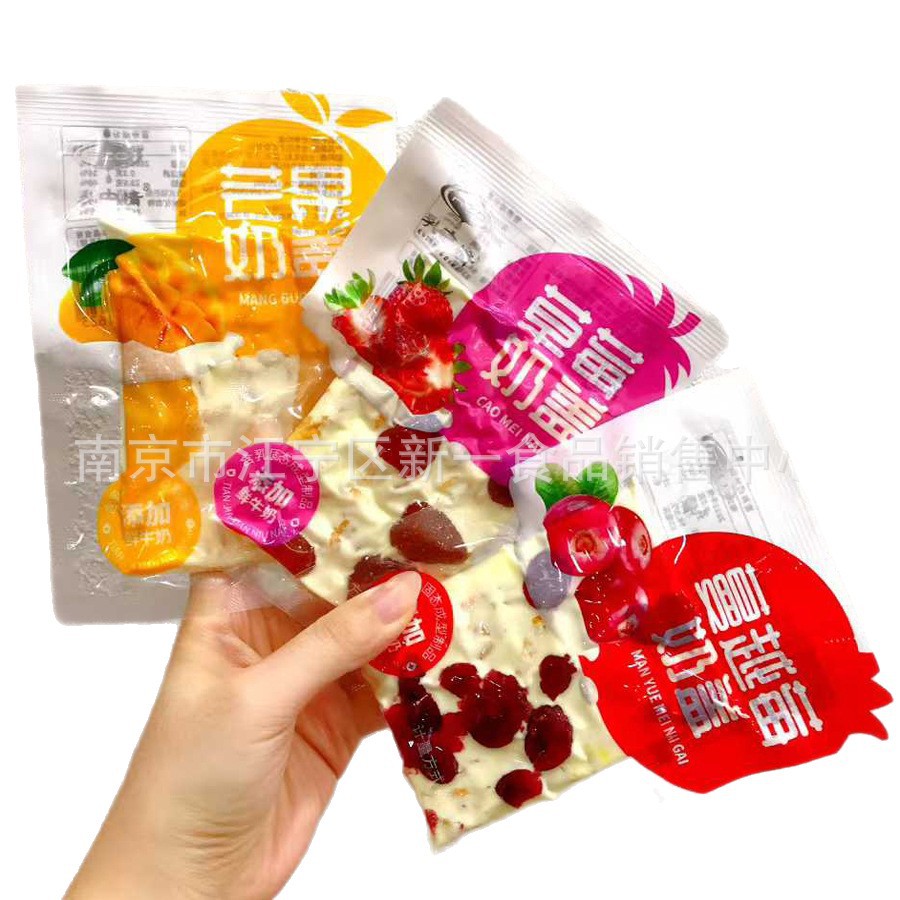 Love Milk Cap Mango Flavor Strawberry Flavor Cranberry Flavor One Bag 2.5kg