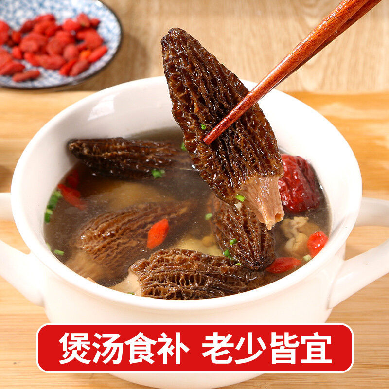 A large number of Morchella wholesale dry goods specialty fresh mushroom package soup material bulk full mushroom origin direct hair