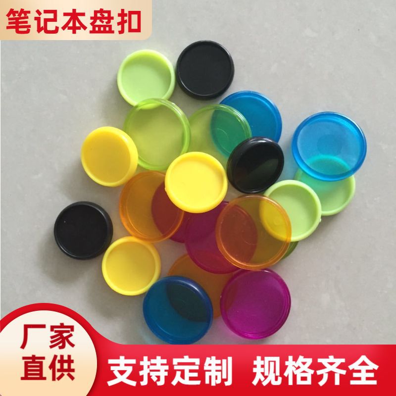 Блокнот Грибной Застежка Папка с Кольцами Аксессуары для Записей Пластиковый Материал Кольцевое Связывание Цветные Диски Застежка