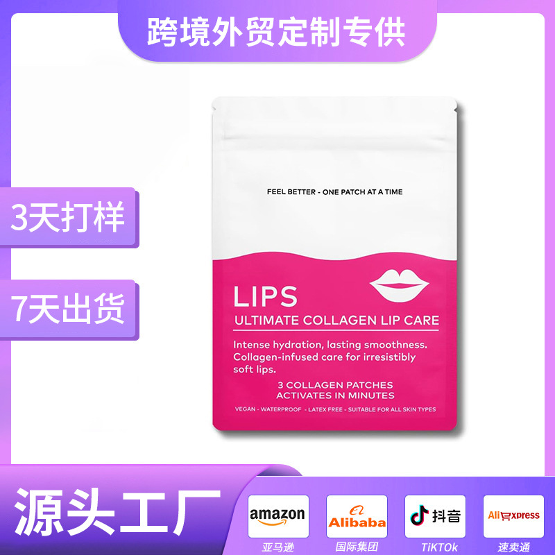 Кросс-бордерный поставка Ультимативный коллагеновый уход за губами Патчи для ухода за губами с коллагеном Увлажняющий