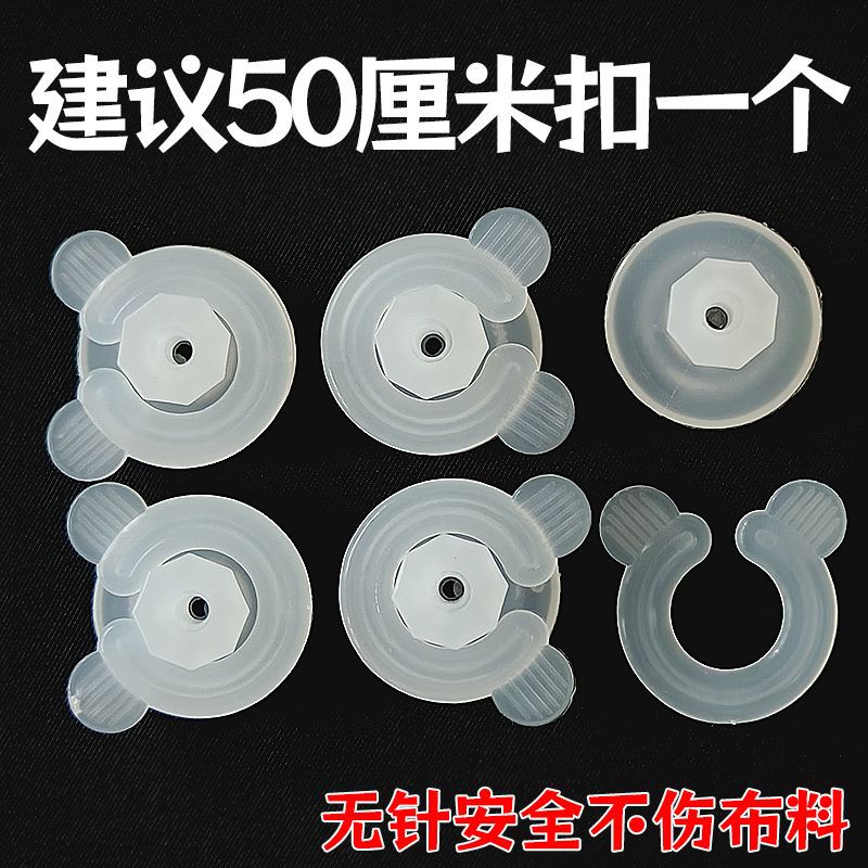 Curtain Shorter-free Artifact Cut-free Seam-free Removable Fixed Buckle Curtain Cloth Bottom Long Short Side Buckle Curtain Tie