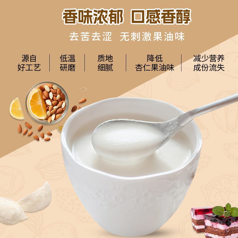 in stock Daifa Almond Qibai Drink 500g Canned Almond Powder Coix Seed Powder Breakfast Daifa Satiety Without Sucrose
