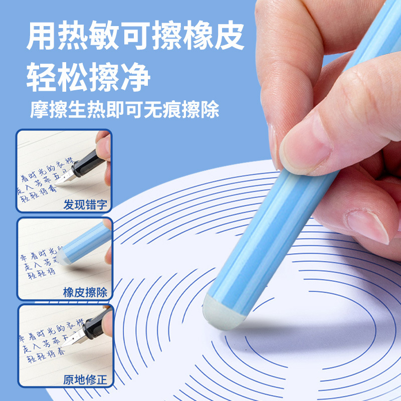 Ostrich factory direct in stock 3.4 caliber 30 barrel upgraded thermal erasable pen pen bag ink bag