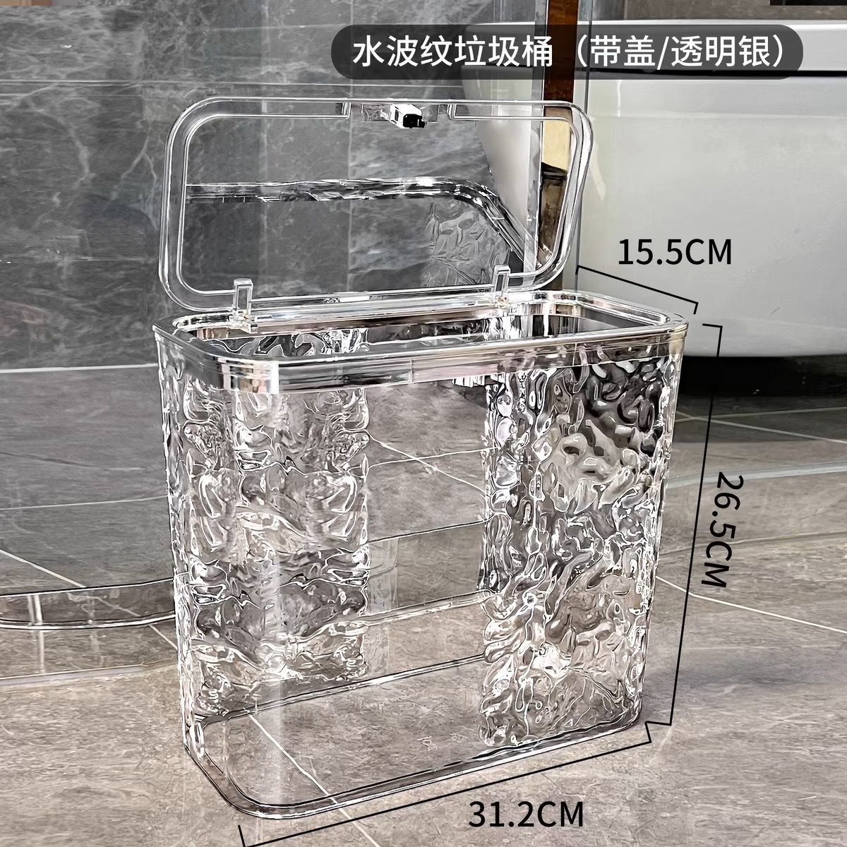 Мусорное ведро для туалета с крышкой, пресс-тип, 2025 новый модель, крайне узкое, для кухни, дома, гостиной, узкий стиль