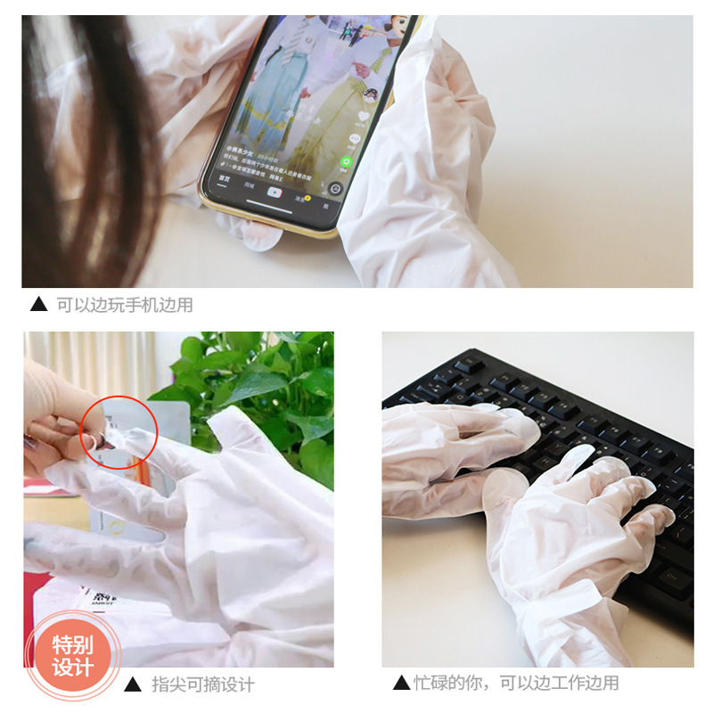 Nail Art Hand Mask Exposed Finger Flower Moon Love Niacinamide Nail Art Special Hand Mask White and Tender Moisturizing Foot Mask Foot Mask Hand Touch