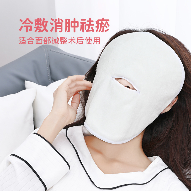 Hot Compress Towel Mask, Facial Towel, Hot Compress Facial Towel, Beauty Facial Facial Steam Heating Face Mask, Eye Mask