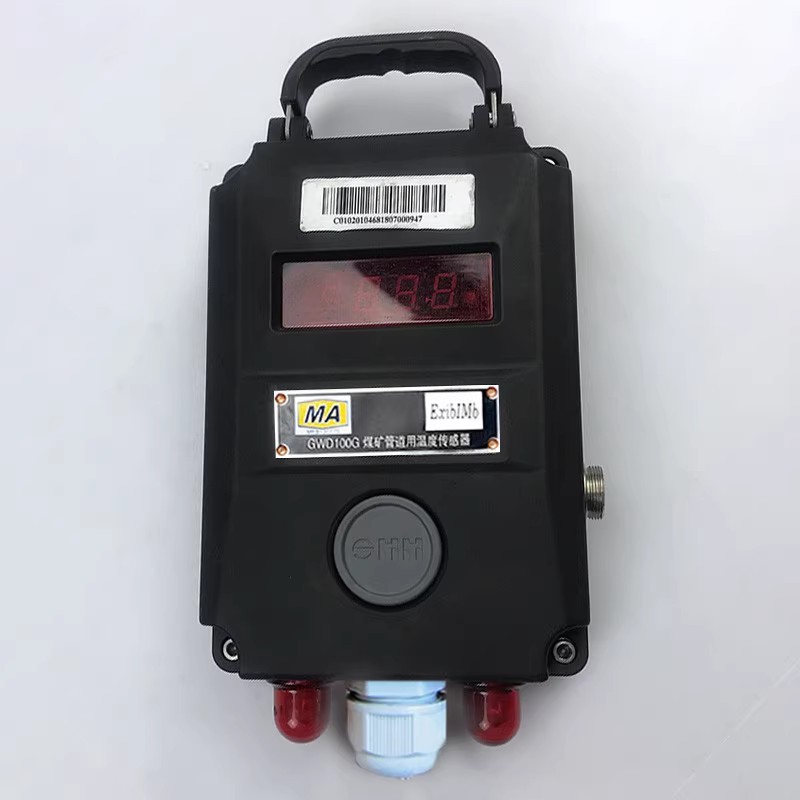 Jiangsu Sanheng Technology Gwsd100/100 Mining Intrinsically Safe Temperature and Humidity Sensor Explosion-Proof Intrinsically Safe