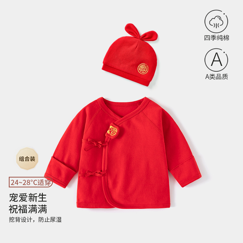 Новорожденный большой красный праздничный полубэк шапка весна и осень новый чистый хлопок категория а подарок для ребенка одного года костюм монаха