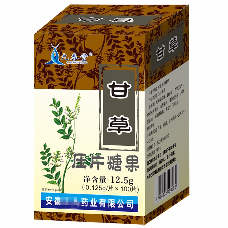 [Дропшиппинг] Quankang Jiuchuntang фармацевтические таблетки с лакрицей 0.125г*100 таблеток