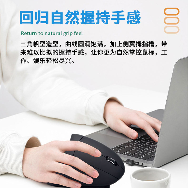 True Three-Mode Vertical Mouse, Vertical Optical Mouse, Ergonomic Design Mouse, Silent Wireless Optical Mouse