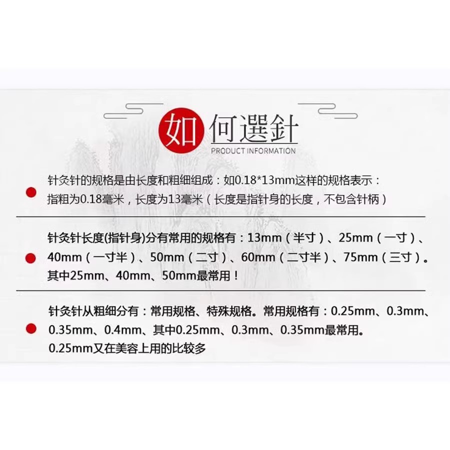 Hua Tuo Brand Chengzhen Acupuncture Needle Disposable Aseptic Acupuncture Needle Special for Traditional Chinese Medicine Acupuncture Needle Beauty Needle Independent