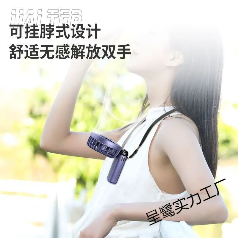 Hand-held small fan mini charging mute portable large wind power student dormitory bed portable electric fan