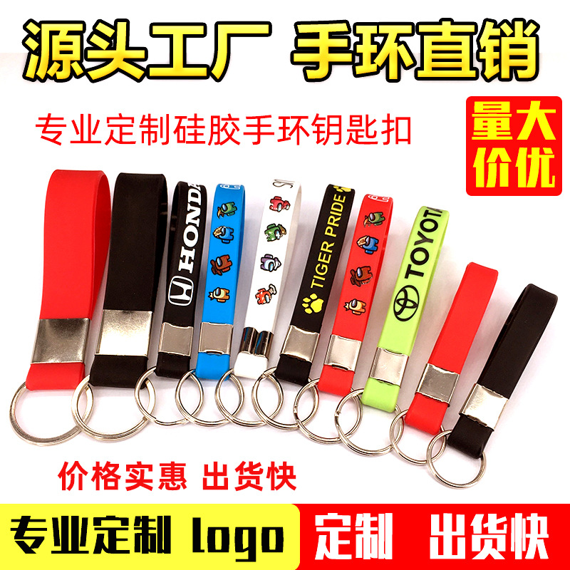 Silicone Bracelet Custom Wrist Strap Custom Rubber Sports Cross-border Simple Adult Children Silicone Jewelry Bracelet Strap