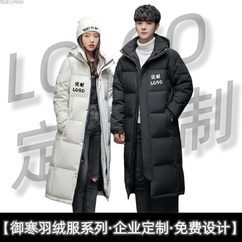 Индивидуальная куртка средней длины из пуха для группы на экзаменах по искусству, мужская, утолщенная версия выше колена, черно-белая