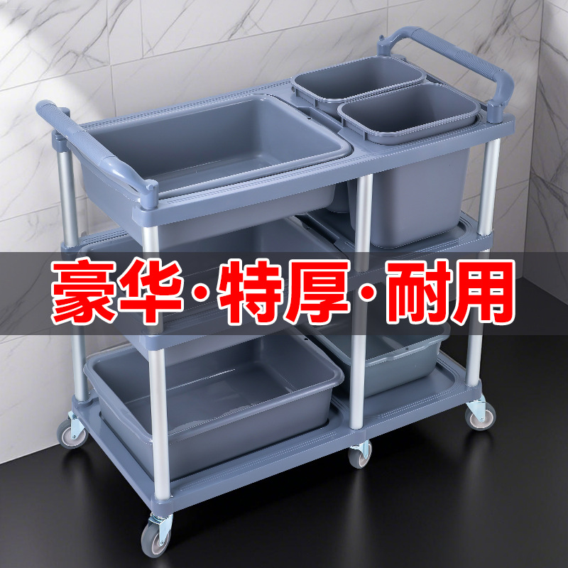 Hotel Catering Commercial Collection Cart, Hotel Food Delivery Cart, Three-Layer Thickened Mobile Bowl Collection Cart, Multi-Functional Food Removal Cart