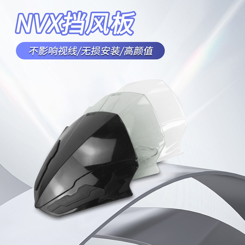 Suitable for NVX155 modified front windshield motorcycle front windshield Aerox155 front windshield Southeast Asia cross-border
