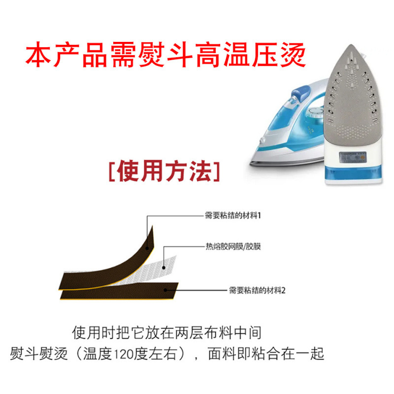 Double-Sided Adhesive Lining Adhesive Viscosity Ironing for Clothing Double-Sided Adhesive Trouser Hem Adhesive Lining DIY Accessories