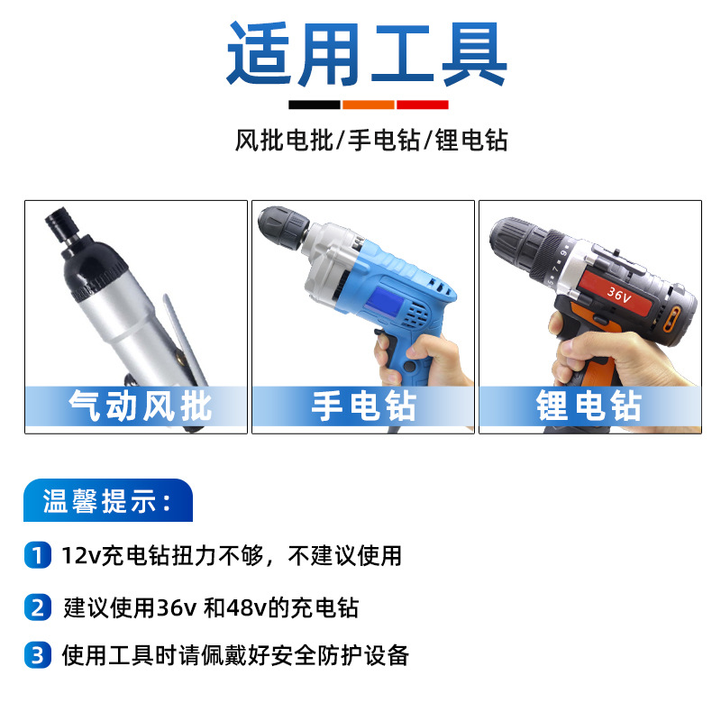 Durable Wrench Socket with Strong Magnetic Hex Socket Head 65mm Strong Magnetic Socket Head Screwdriver Socket Head