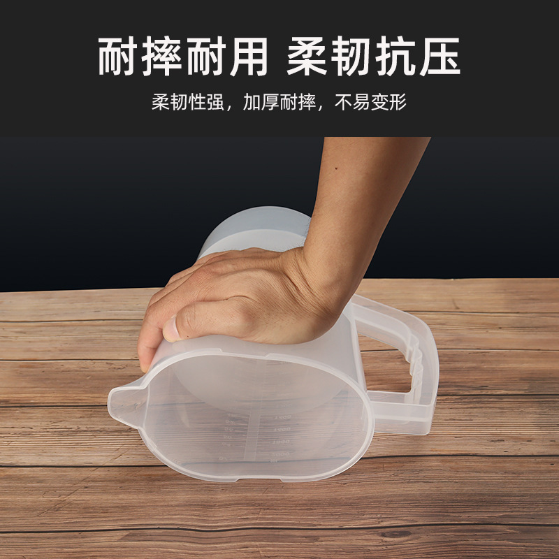 Manual Juice Jug Manual Juicer Cold Water Jug Plastic Lemon Cup New Water Jug Milk Tea Utensil Manufacturer Direct Sale