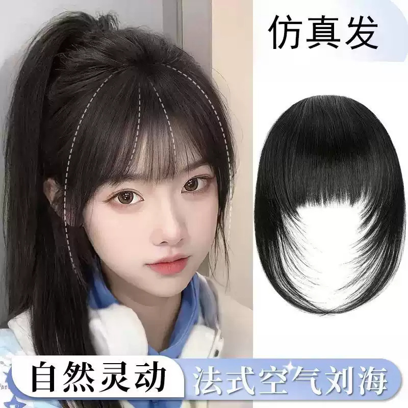 Cartoon Bangs Wig for Women, Natural Forehead Hairline Wig, Straight Bangs Hairpiece