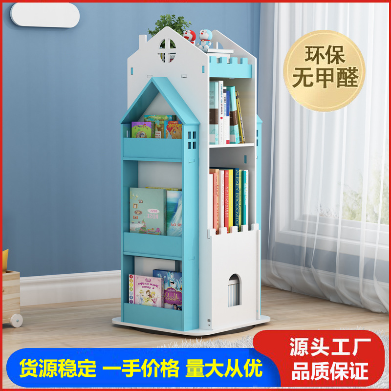 Книжный шкаф для детей, простой, вращающийся, напольный, маленький, для гостиной, 360-градусный стеллаж для студентов
