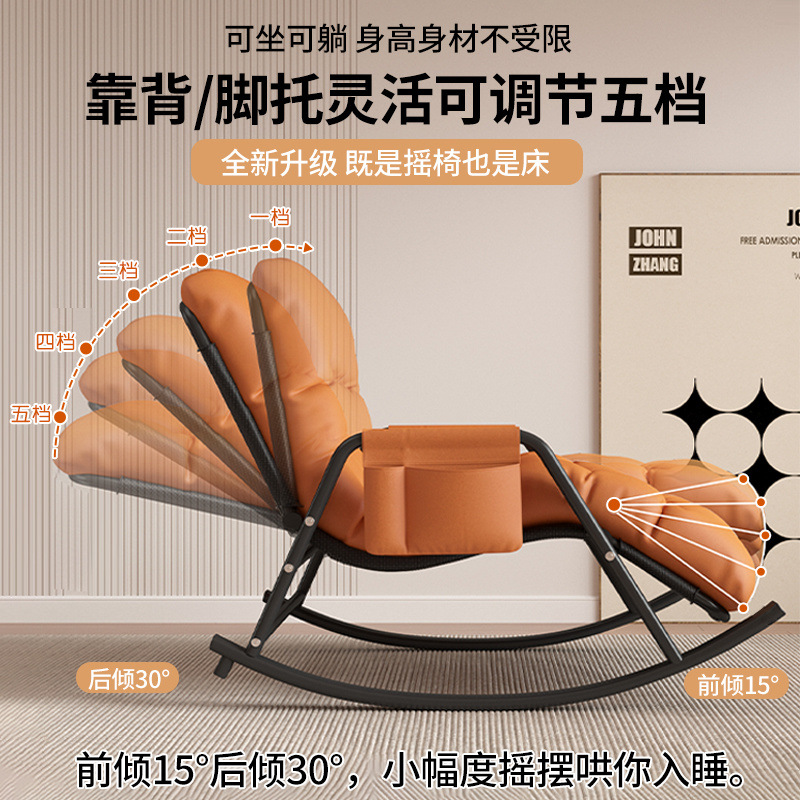 Rocking Chair Recliner Adult Lazy Sofa Home Living Room Balcony Leisure Chair Adult Light Luxury Single Easy Chair
