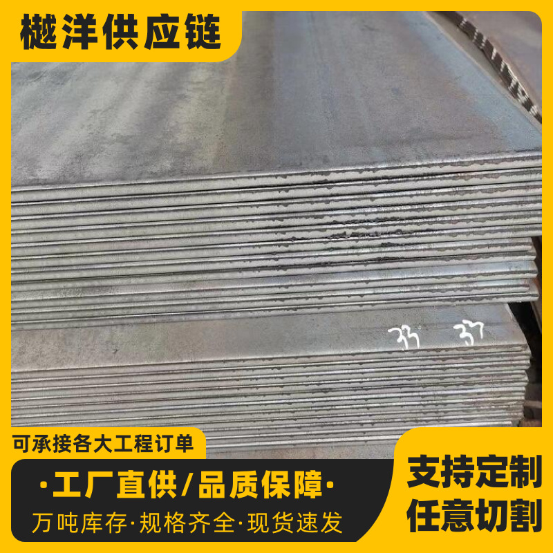Оптовая углеродная сталь, стальной лист, средний лист Q235B, низколегированная сталь, лист можно настраивать, резать и обрабатывать