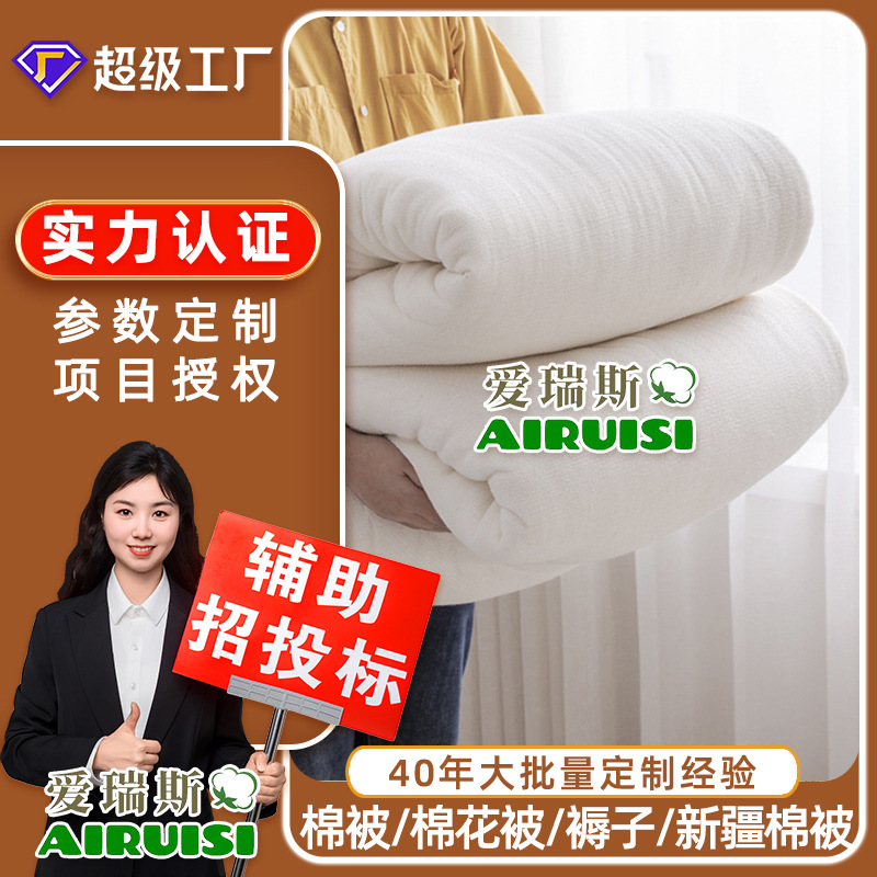 100% синьцзянский хлопковый плед, зимний полностью хлопковый плед, плед, для школьного общежития длинноволокнистый хлопок весенне-осенний плед, чисто хлопковый зимний плед