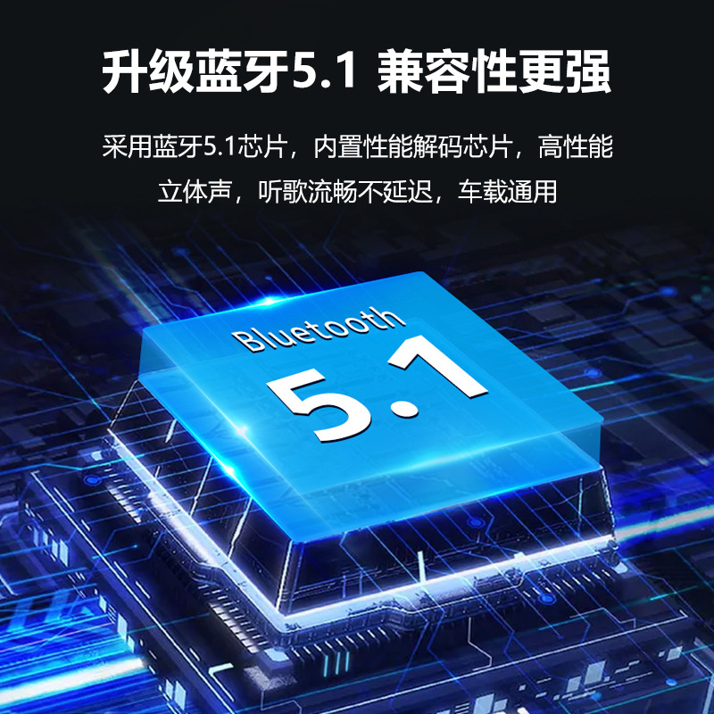 USB car Bluetooth receiver lossless MP3 playback FM transmitter car audio adapter hands-free call navigation