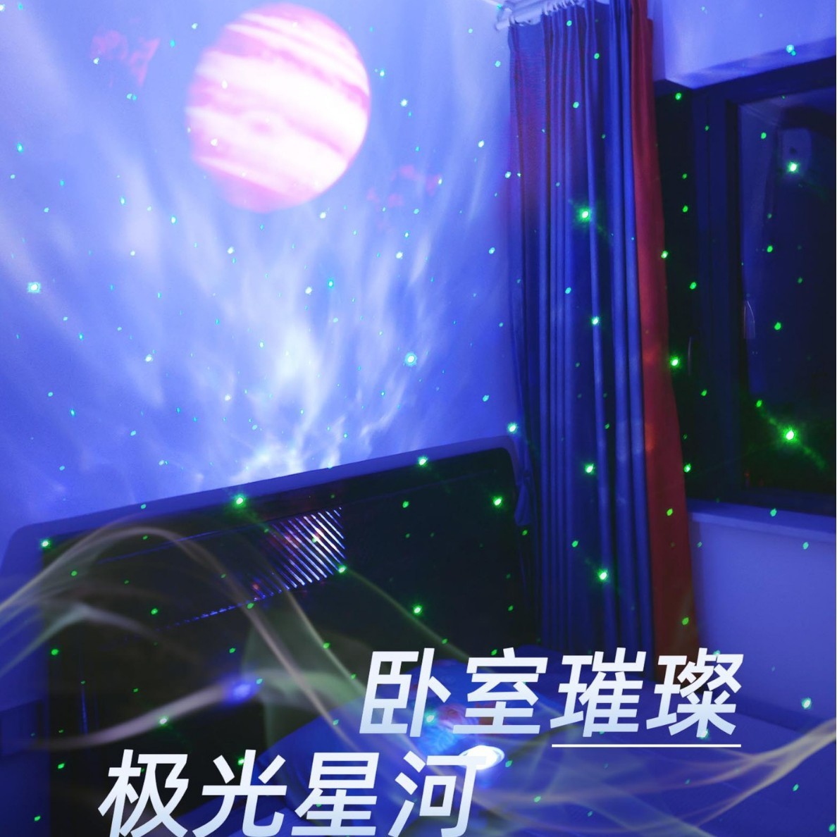 Northern Lights Moon Lamp Starry Sky Projector Lamp USB Bluetooth Speaker Starry Stage Led Atmosphere Light Gift Desktop