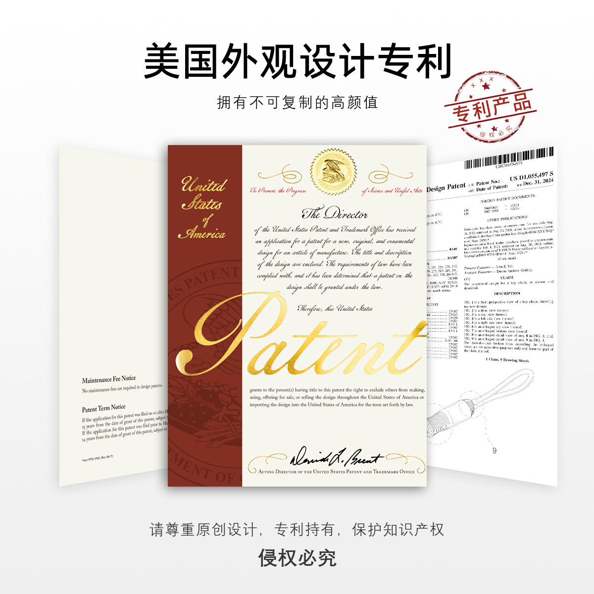 Suitable for Marshall Guitar Amplifier Keychain, Fender Key Base, Creative Storage Box, Key Pendant Plug