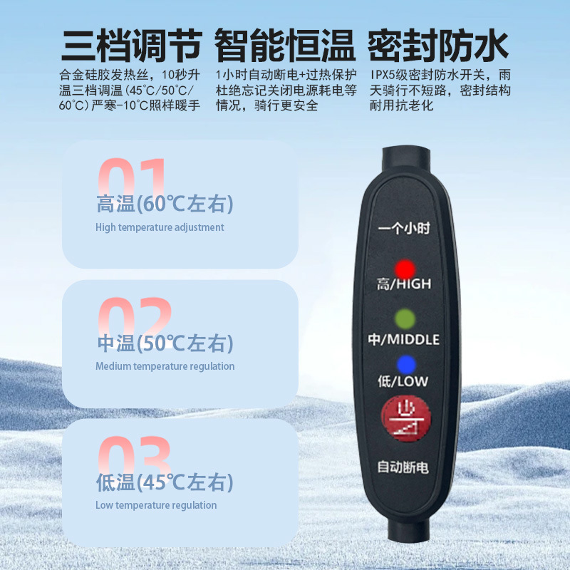 Scooter USB Electric Heated Handlebar Cover to Keep Warm and Anti-Freeze Electric Vehicle Charging Heated Handlebar Cover All in One New Style