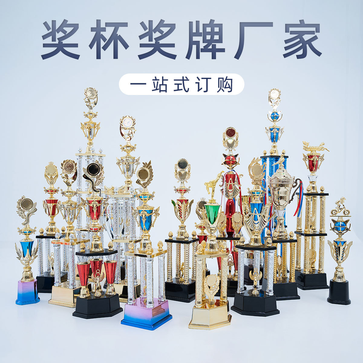 Большой трофей на четыре ножки индивидуальный детский футбол баскетбол танцы креативный маленький золотой человек спортивные соревнования пластиковый трофей на заказ