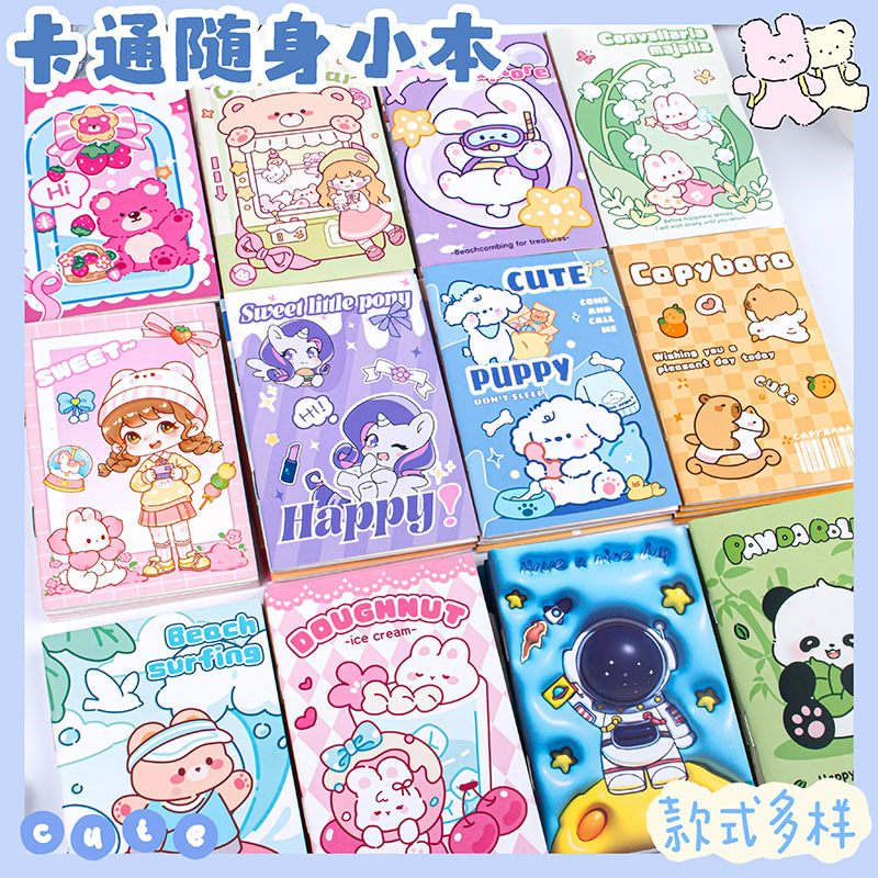 Cartoon Riding Nail Horizontal Line Soft Leather Notebook Notepad Small Notebook Cute Mini Student Portable Account Book