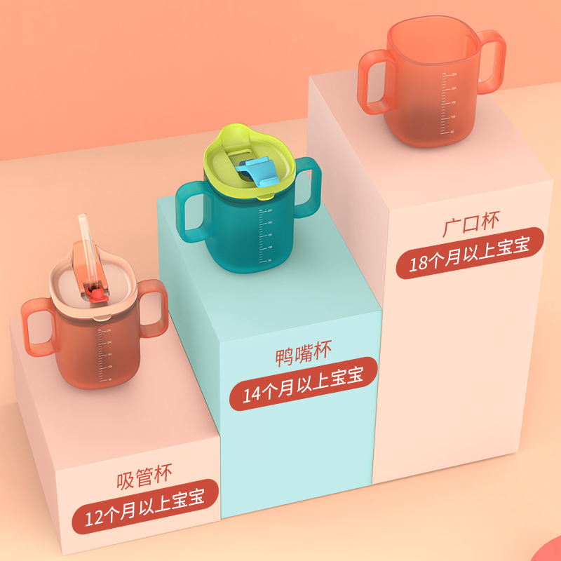 Heguo Baby's Milk Cup with Scale Household Baby's Suction Tube Cup Brewing Milk Drinking Water Drop-resistant Learning Drinking Cup