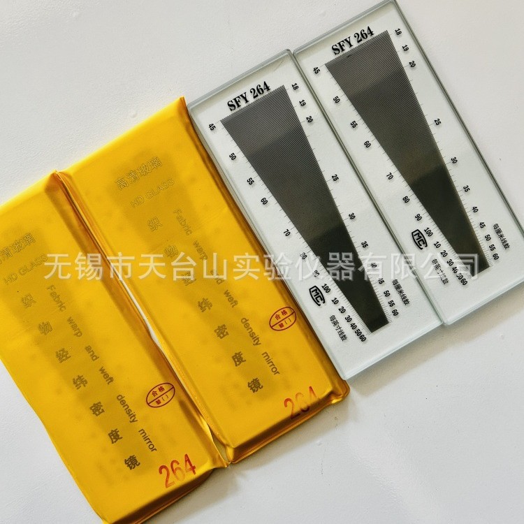 Fabric weft density mirror SFY264 SFY241 SFY2120 theodolite screen density gauge glass plastic textile
