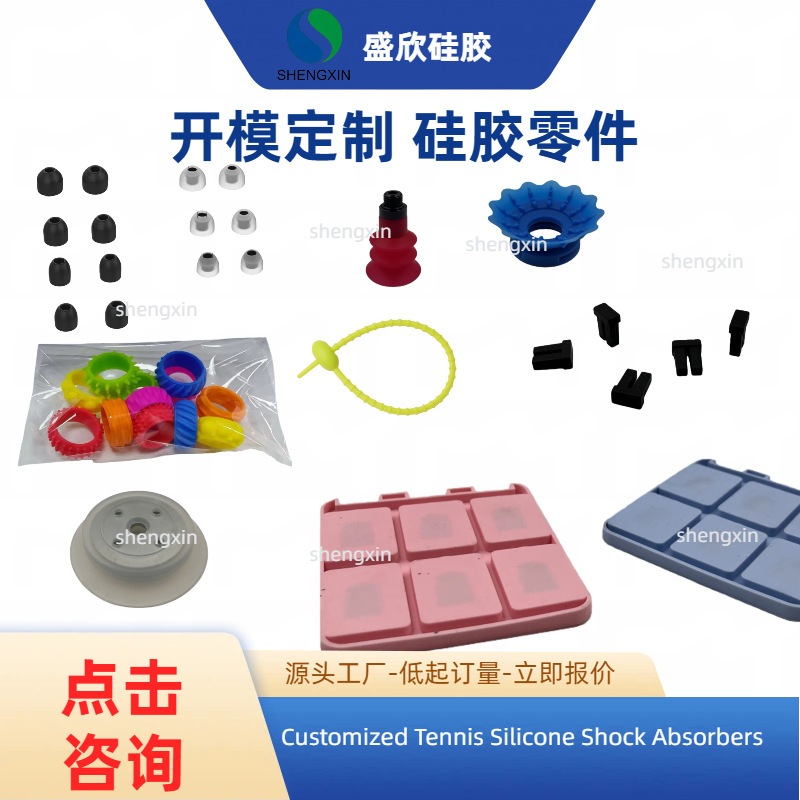 Фабрика Source индивидуальная обработка форм поддерживает небольшие заказы и низкие минимальные объемы оптовых заказов на силиконовые резиночки