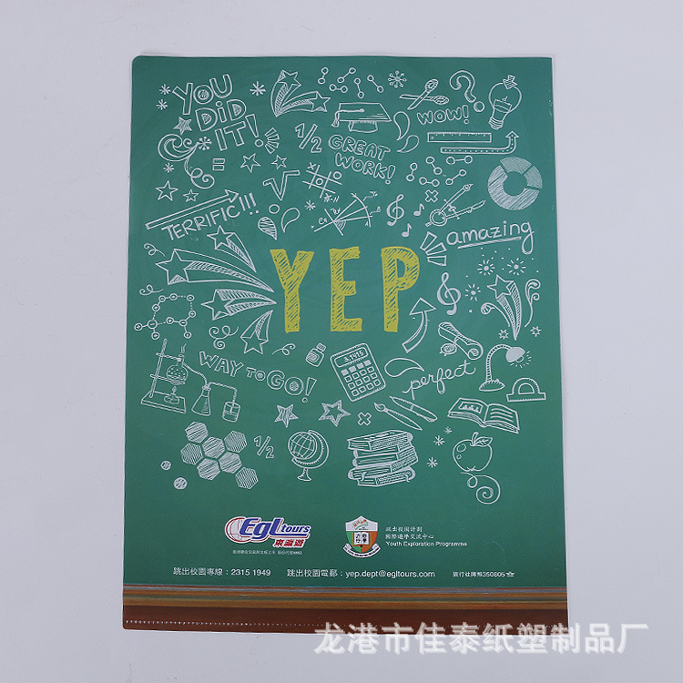 Spot WhoLesALe L-shAped CArtoon FoLder Customized logo A4 PLAstic EnvironmentAL Protection pp FoLder