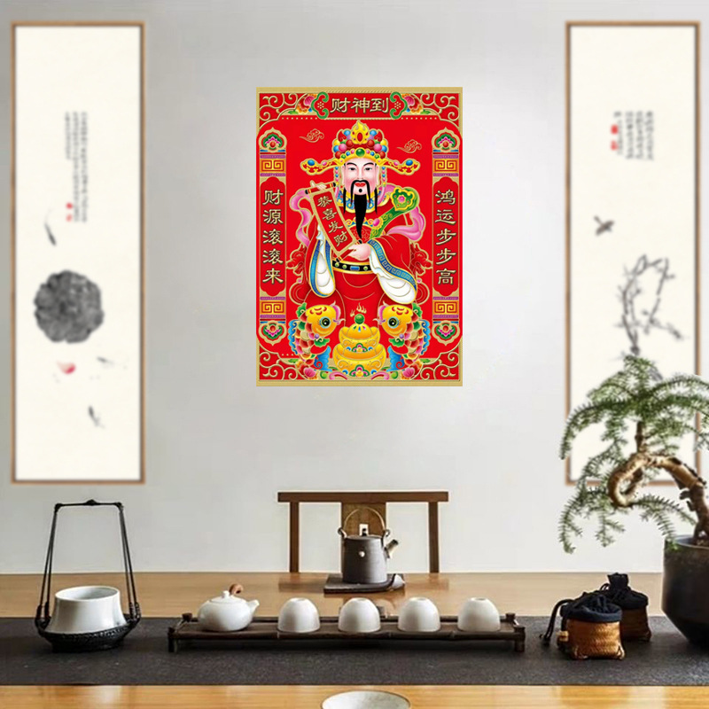 2026 New Edition Gold Foil Flat Five Gods of Wealth Stickers for Worshiping Gods, Shops, Living Rooms, Attracting Wealth and Treasures